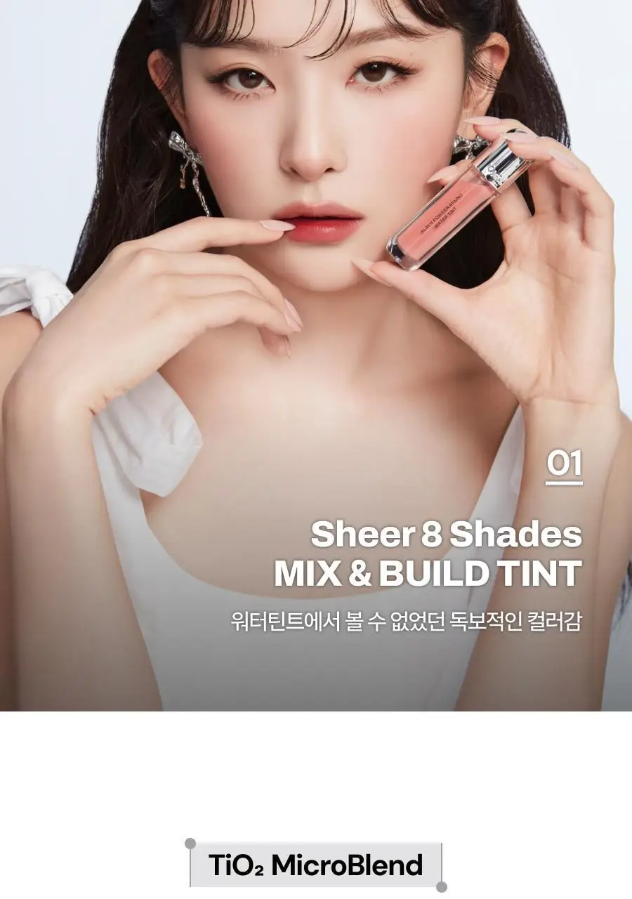 [올영단독컬러/NEW/슬기PICK]오아드 슬레인 파우더믹싱 워터틴트 8 colors 상세페이지 22